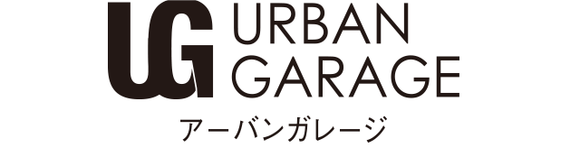 アーバンガレージ